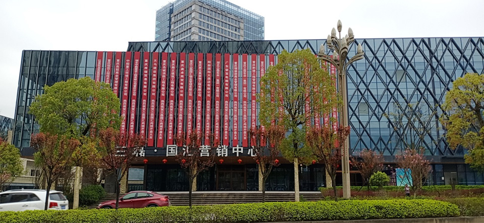 重慶三磊會展有限公司