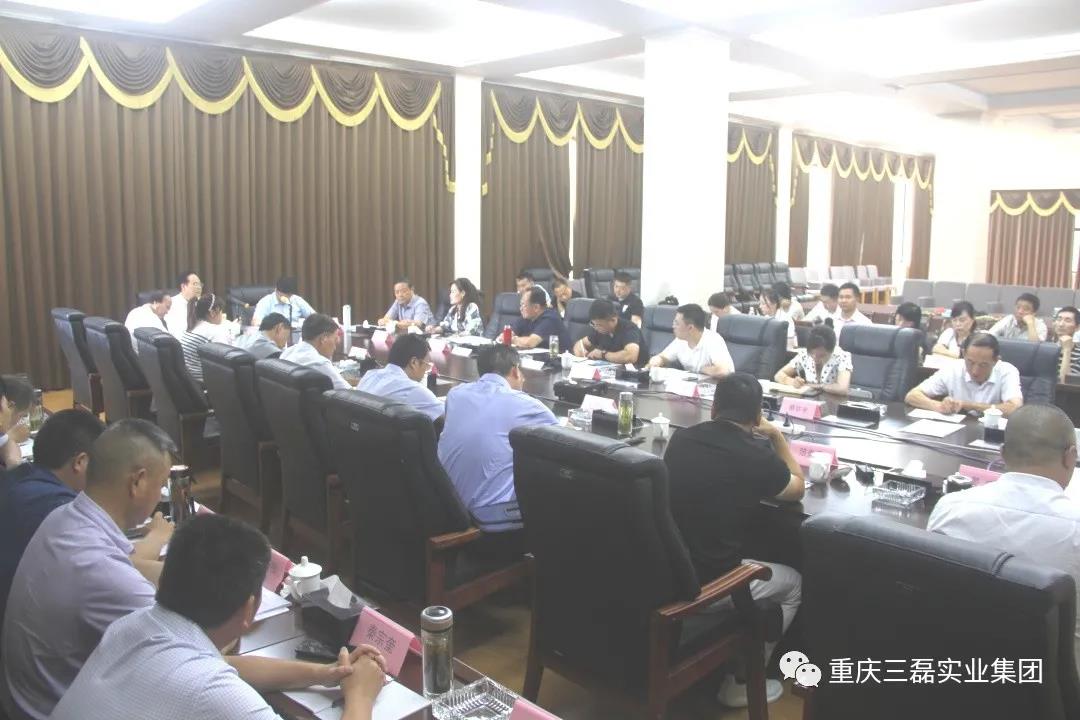 重慶三磊會展有限公司