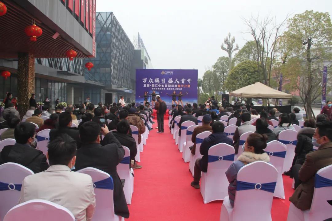 重慶三磊會展有限公司