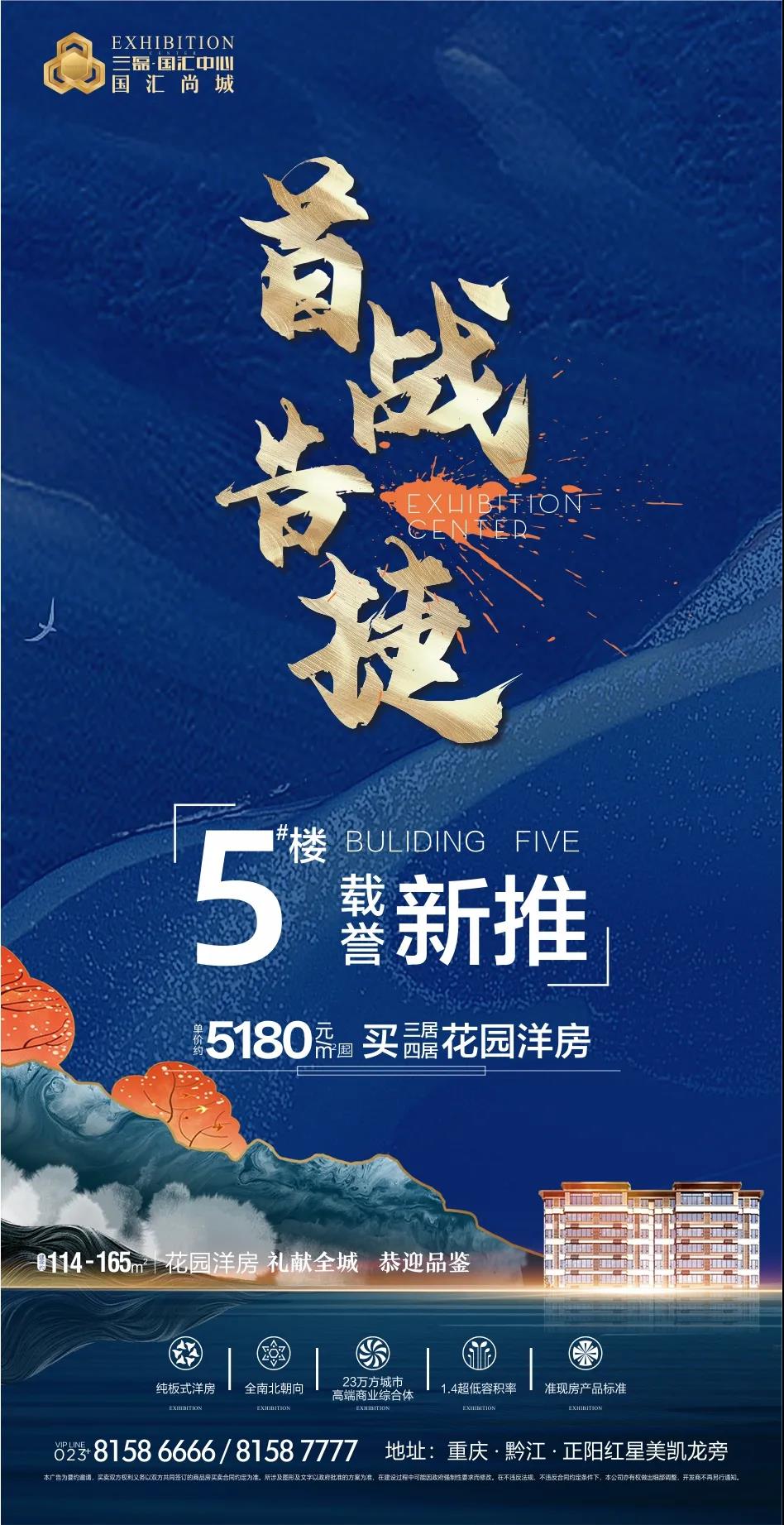 重慶三磊會展有限公司