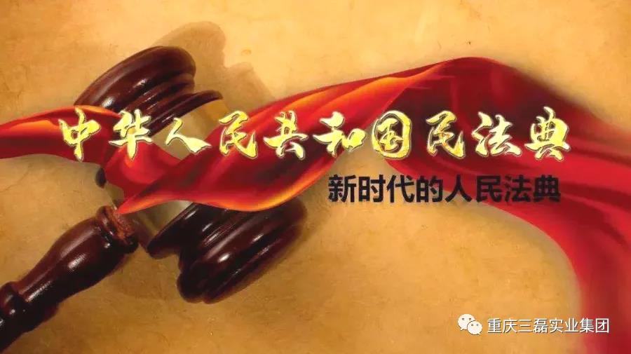 重慶三磊會(huì)展有限公司