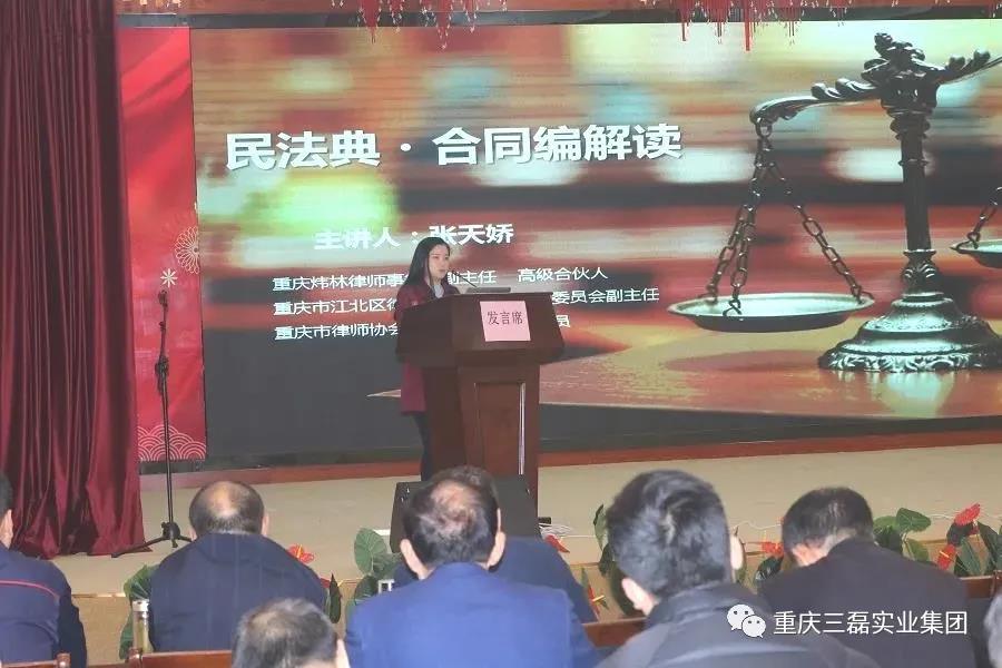 重慶三磊會(huì)展有限公司