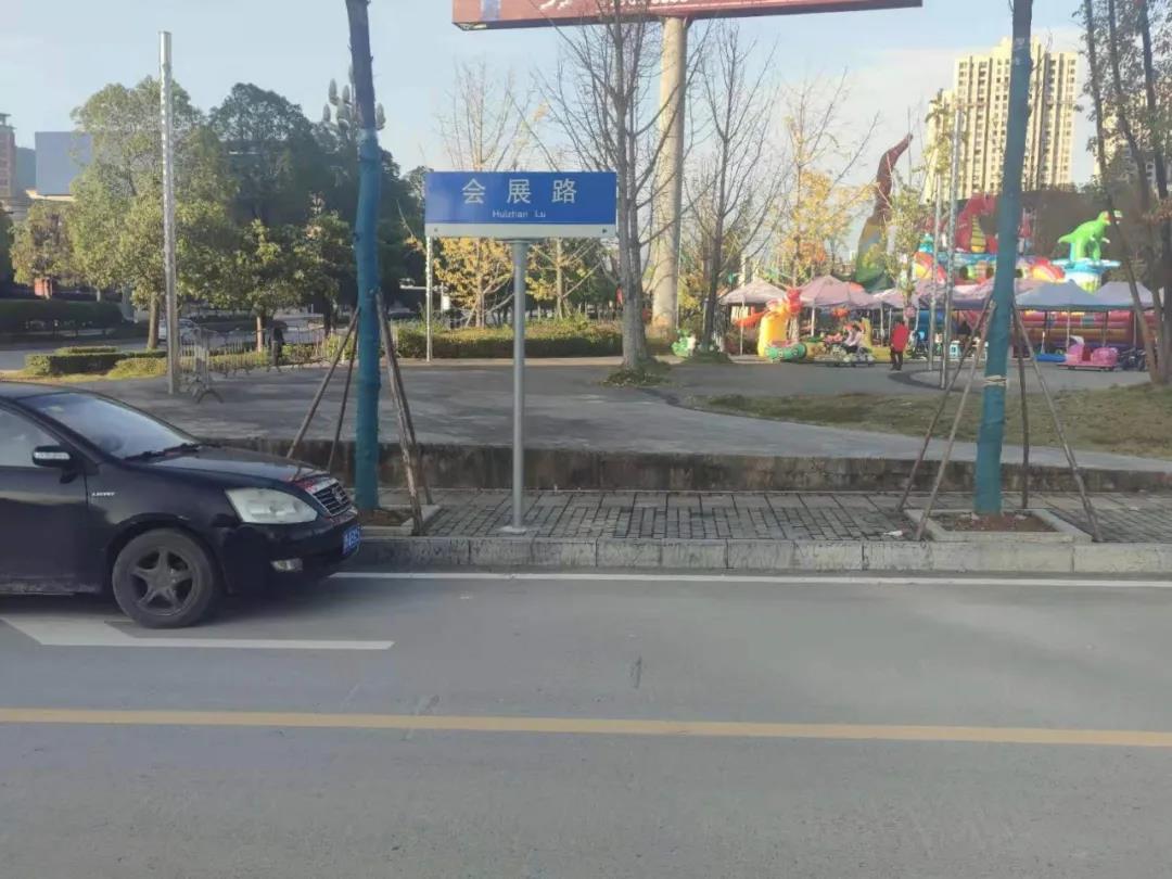 重慶三磊會展有限公司