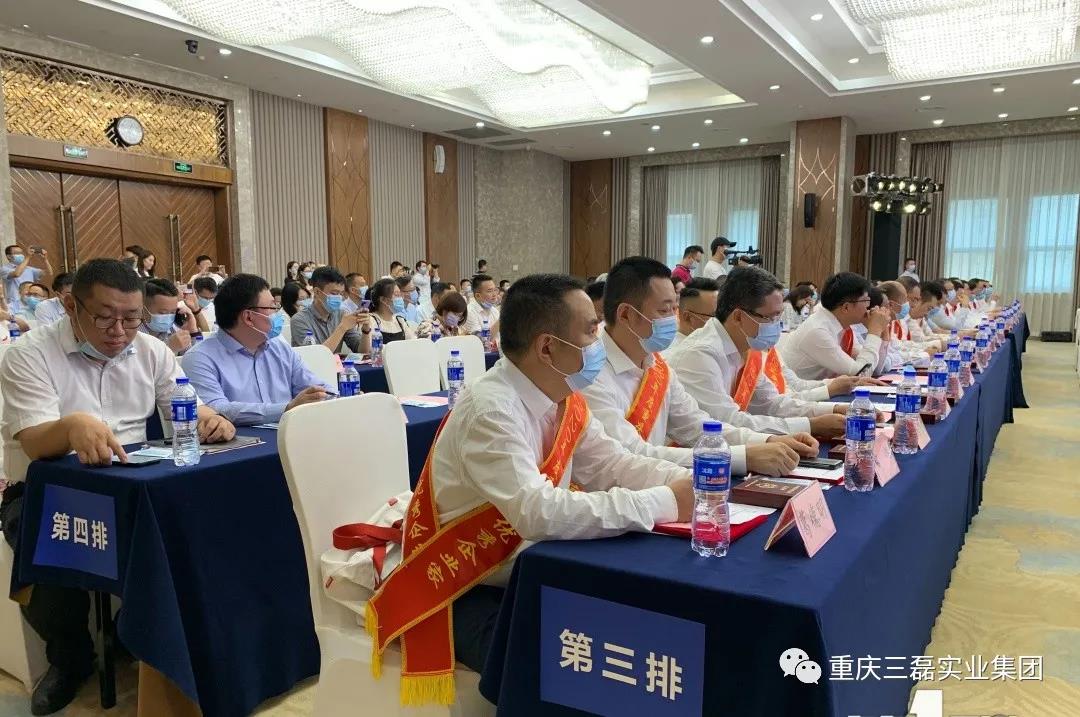 重慶三磊會展有限公司